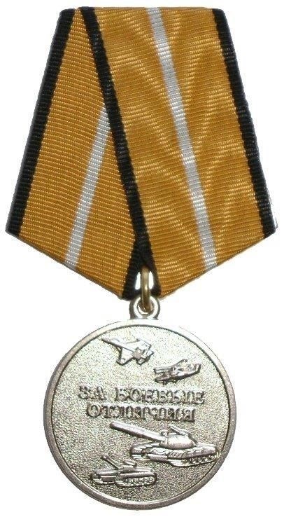 Условия предоставления льгот за боевые заслуги