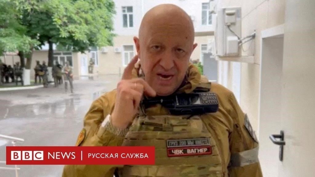 В голове российского офицера безопасности: Теории о том, кто мог помочь Пригожину умереть