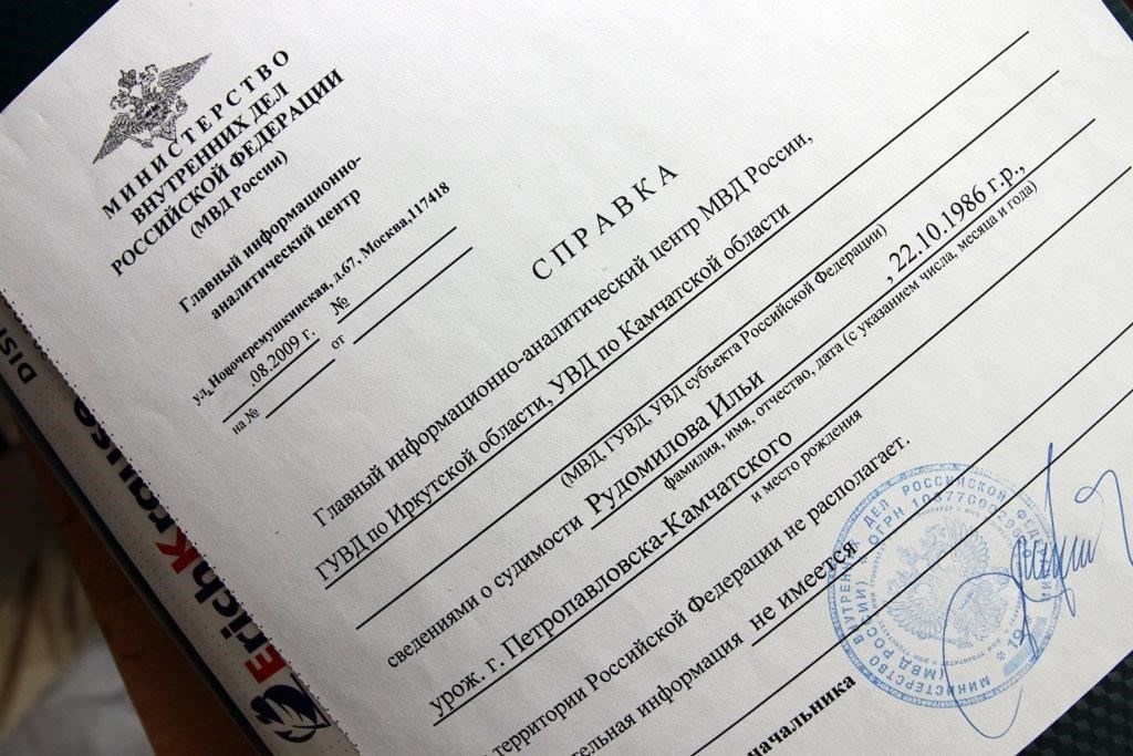 В среднем заявление рассматривается в течение 6-12 месяцев с момента подачи. В список необходимых документов входят удостоверение личности, справка о доходах и медицинские справки. Если нет никаких сложностей, процесс может быть завершен в пределах нижнего предела этого диапазона. Однако во избежание непредвиденных задержек стоит предусмотреть срок до 12 месяцев.