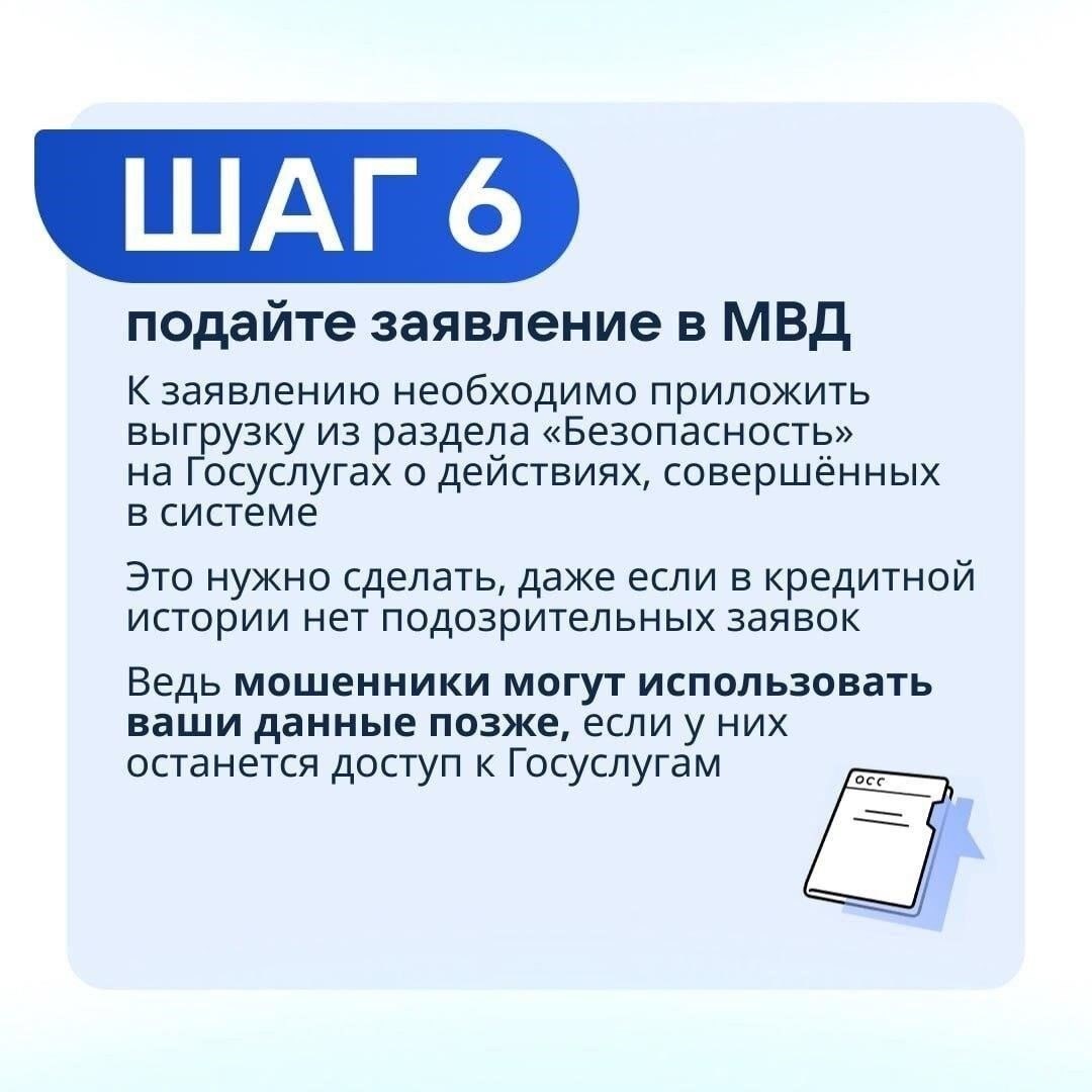 Важно отметить, что в некоторых случаях выплата может быть произведена непосредственно поставщику услуг по погребению, в соответствии с соглашением, заключенным при подаче заявления. Выплата может быть оформлена как через онлайн-платформы, так и лично, что обеспечивает гибкий подход для заявителей.