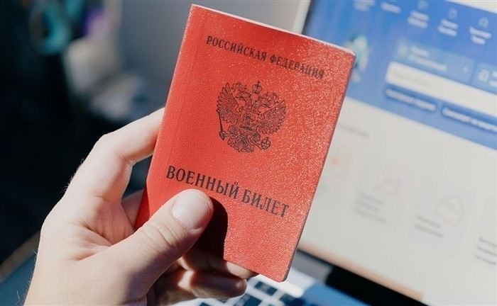 Как получить военный билет по достижении непризывного возраста после 30 лет