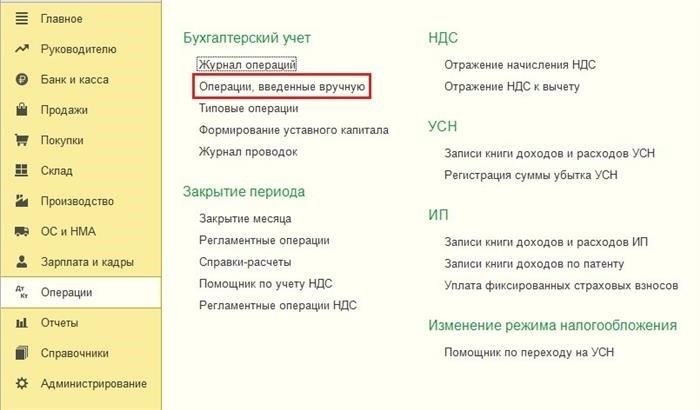 Выплата ООО прибыли в неденежной форме