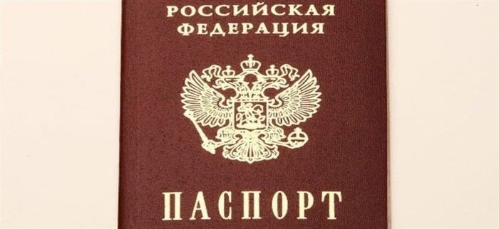 Что такое документ, удостоверяющий личность, и какие виды существуют?