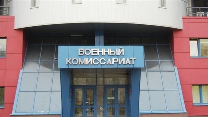 Медкомиссия в военкомате: как подготовиться и пройти