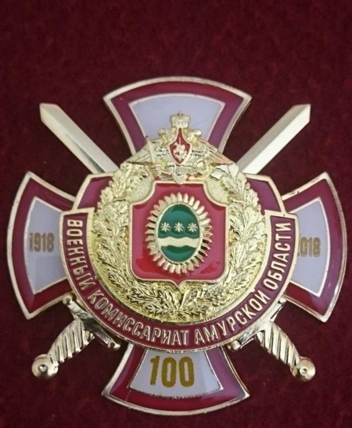 Что такое военный комиссариат и как он работает?