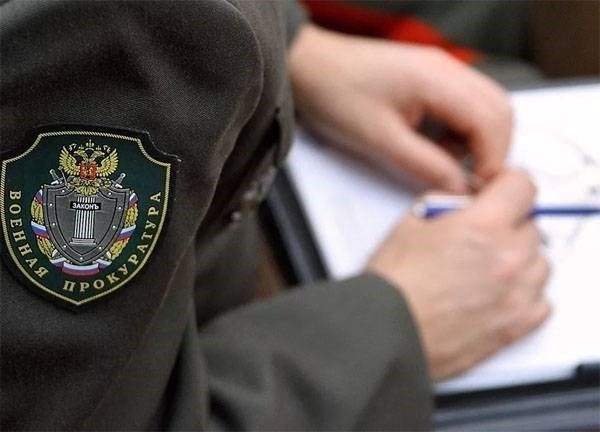 Невидимый фронт. Специалисты юридической службы Вооруженных Сил Российской Федерации