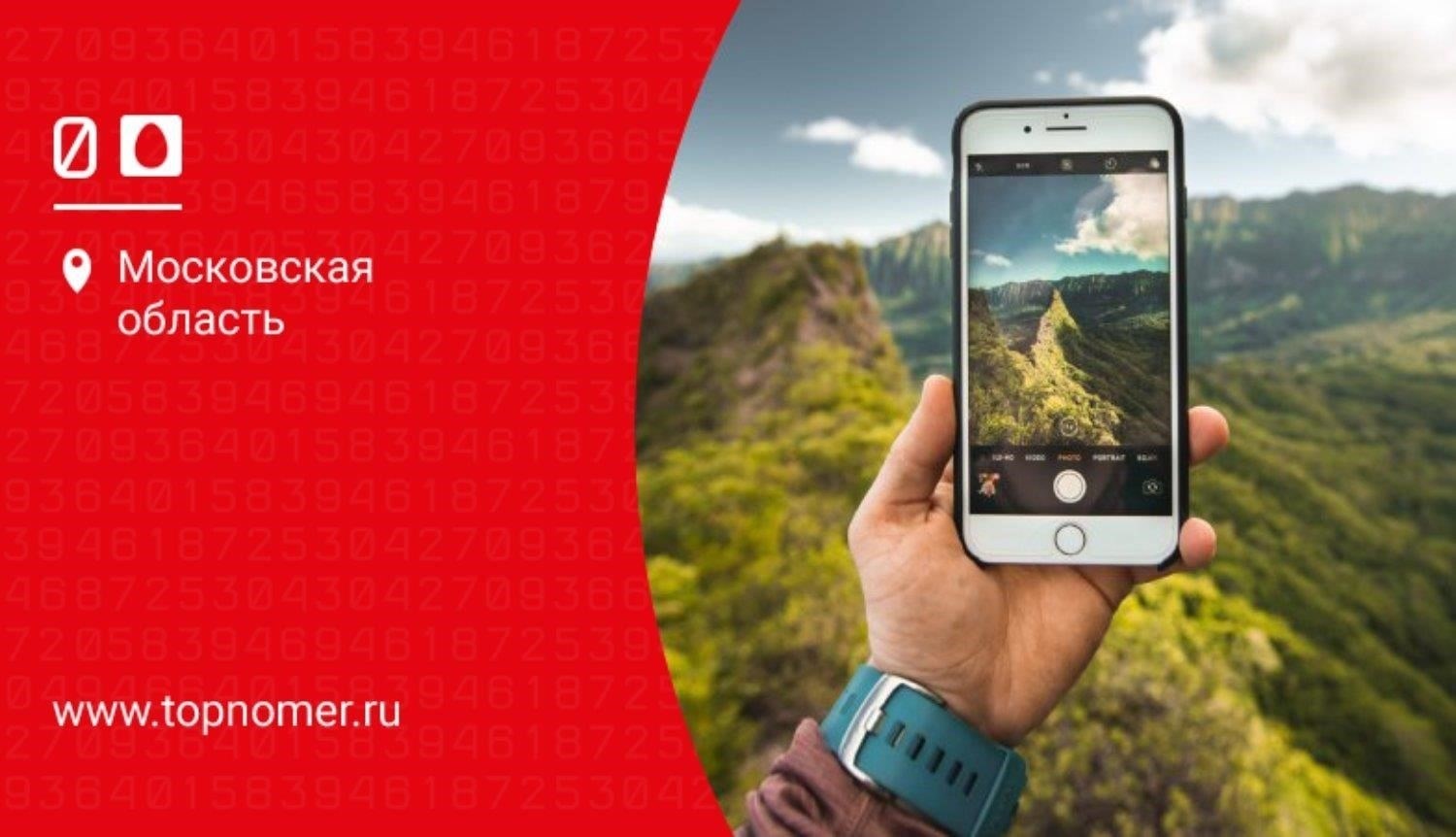 Выбор подходящего роумингового пакета МТС для вашего места назначения
