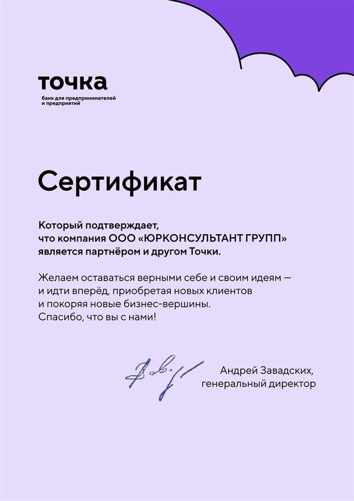 Как работают агентства по сбору долгов