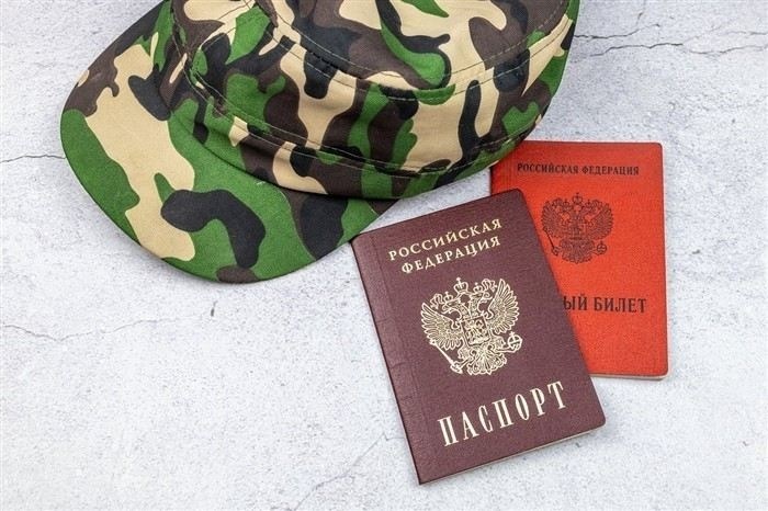 Процедура рассмотрения заявления военкоматом