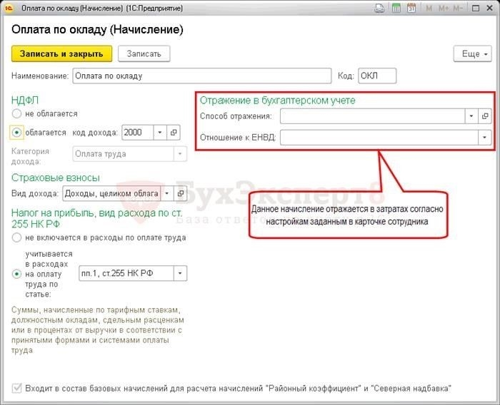 Работа из офиса в летний период становится затруднительной?