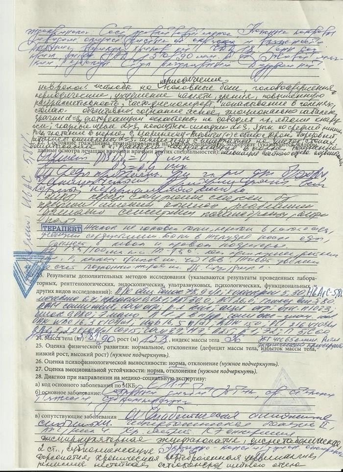 Как написать запрос?