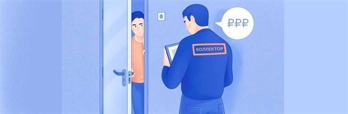 Как и куда жаловаться на коллекторов в Генеральную прокуратуру?